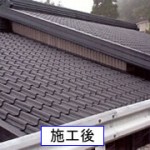 屋根雨漏り改修　瓦屋根から金属屋根　愛知県東栄町　豊川市
